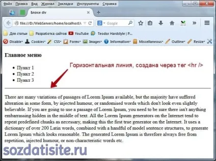 Як створити блок div і як намалювати горизонтальну лінію в html (лінію) Як створити блок div і як намалювати горизонтальну лінію в html