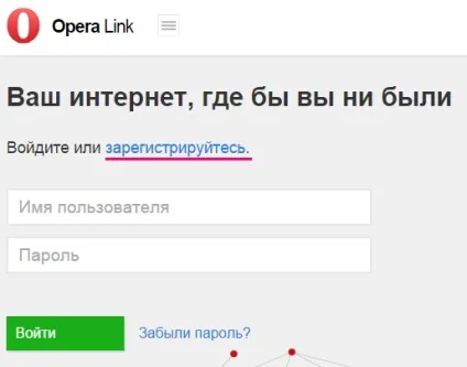 Як зберігати і експортувати закладки в opera - вивчаємо інтернет разом (зберегти) Як зберігати і експортувати закладки в opera - вивчаємо інтернет разом