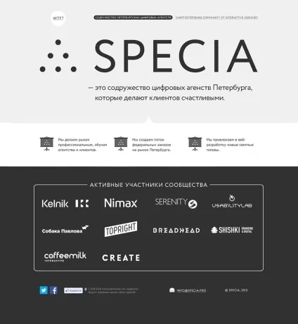 Як співтовариство компаній розвиває ринок, блог співдружності specia (specia) Як співтовариство компаній розвиває ринок, блог співдружності specia
