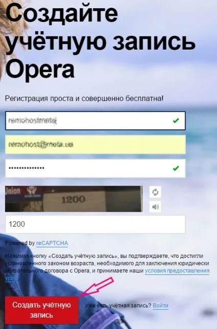 Як зберігати і експортувати закладки в opera - вивчаємо інтернет разом (хочете) Як зберігати і експортувати закладки в opera - вивчаємо інтернет разом