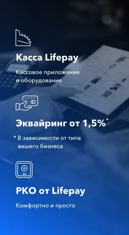 Як з нуля відкрити мінімаркет (мінімаркет) Як з нуля відкрити мінімаркет