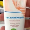 Як врятувати обвітрені руки, expertoza (обвітрені) Як врятувати обвітрені руки, expertoza