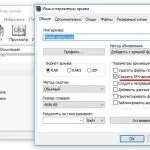 Як створити безперервний архів winrar (як створити безперервний архів) Як створити безперервний архів winrar