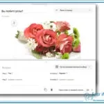 Як створити google форму і вставити на сайт wordpress, млм бізнес в інтернеті (сервіси) Як створити google форму і вставити на сайт wordpress, млм бізнес в інтернеті