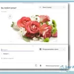 Як створити google форму і вставити на сайт wordpress, млм бізнес в інтернеті (як вставити google форму на сайт wordpress) Як створити google форму і вставити на сайт wordpress, млм бізнес в інтернеті