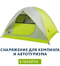 Як спати в спальнику, одягненим чи ні блог спорт-марафон (гірські лижі -40%) Як спати в спальнику, одягненим чи ні блог спорт-марафон