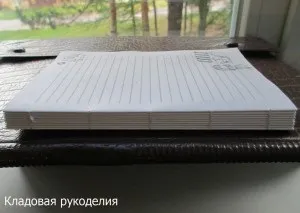 Як зшити сторінки блокнота, комора рукоділля (блокнота) Як зшити сторінки блокнота, комора рукоділля