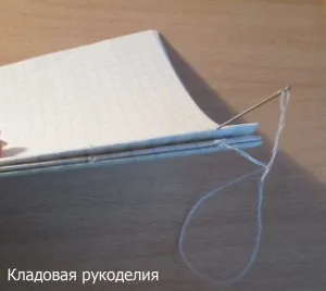 Як зшити сторінки блокнота, комора рукоділля (сторінки) Як зшити сторінки блокнота, комора рукоділля