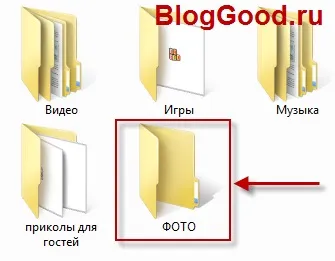 Як створити папку без імені на windows xp (імені) Як створити папку без імені на windows xp