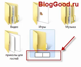 Як створити папку без імені на windows xp (windows) Як створити папку без імені на windows xp