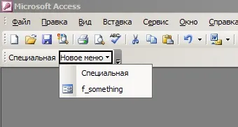 Як створити меню в ms access, 5 рядків коду (менюшка) Як створити меню в ms access, 5 рядків коду