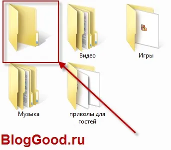 Як створити папку без імені на windows xp (папку) Як створити папку без імені на windows xp