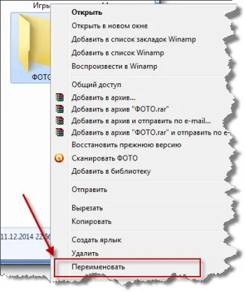 Як створити папку без імені на windows xp (створити папку імені) Як створити папку без імені на windows xp