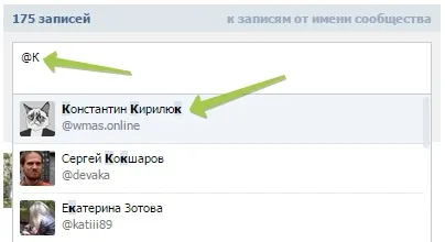 Як створити посилання на користувача в соціальних мережах (користувача) Як створити посилання на користувача в соціальних мережах