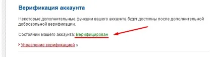 Як створити гаманець perfect money, реєстрація (створити) Як створити гаманець perfect money, реєстрація