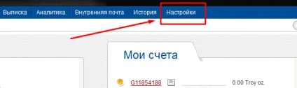 Як створити гаманець perfect money, реєстрація (створити) Як створити гаманець perfect money, реєстрація
