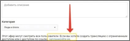 Як створити пряму онлайн трансляцію на youtube в 2017 році, ☆ progeek ☆ (пряму) Як створити пряму онлайн трансляцію на youtube в 2017 році, ☆ progeek ☆