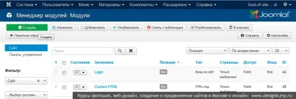 Як створити модуль в joomla додавання нового модуля в джумла (модуля) Як створити модуль в joomla додавання нового модуля в джумла
