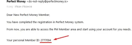 Як створити гаманець perfect money, реєстрація (реєстрація perfect money) Як створити гаманець perfect money, реєстрація