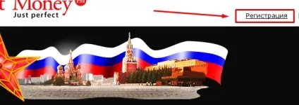 Як створити гаманець perfect money, реєстрація (реєстрація) Як створити гаманець perfect money, реєстрація