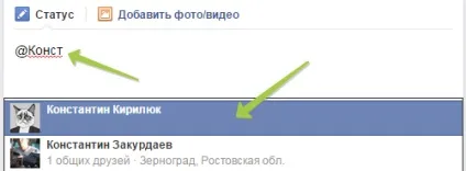 Як створити посилання на користувача в соціальних мережах (створити) Як створити посилання на користувача в соціальних мережах