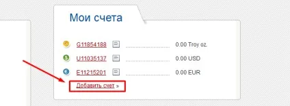 Як створити гаманець perfect money, реєстрація (money) Як створити гаманець perfect money, реєстрація