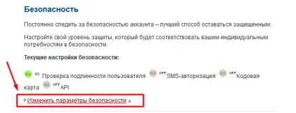 Як створити гаманець perfect money, реєстрація (perfect money) Як створити гаманець perfect money, реєстрація