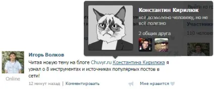 Як створити посилання на користувача в соціальних мережах (користувача) Як створити посилання на користувача в соціальних мережах