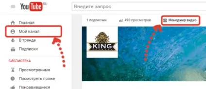 Як створити пряму онлайн трансляцію на youtube в 2017 році, ☆ progeek ☆ (пряму) Як створити пряму онлайн трансляцію на youtube в 2017 році, ☆ progeek ☆