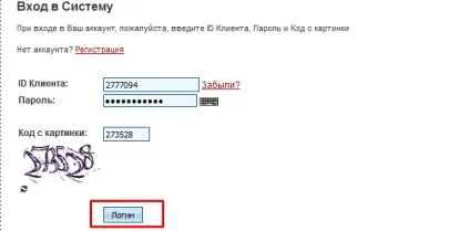 Як створити гаманець perfect money, реєстрація (money) Як створити гаманець perfect money, реєстрація