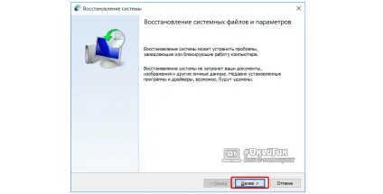 Як створити точку відновлення windows 10 докладна інструкція (windows) Як створити точку відновлення windows 10 докладна інструкція