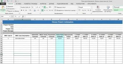 Як засобами excel витягти корінь із значення - трюки і прийоми в microsoft excel (вводити редагувати копіювати формули) Як засобами excel витягти корінь із значення - трюки і прийоми в microsoft excel