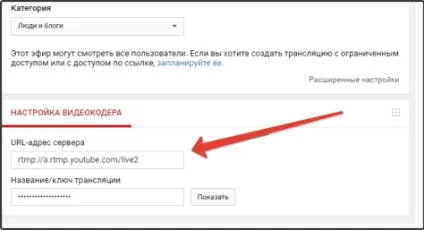 Як створити пряму онлайн трансляцію на youtube в 2017 році, ☆ progeek ☆ (онлайн) Як створити пряму онлайн трансляцію на youtube в 2017 році, ☆ progeek ☆