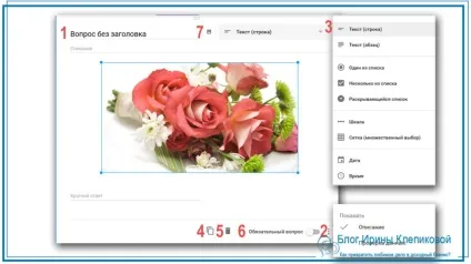 Як створити google форму і вставити на сайт wordpress, млм бізнес в інтернеті (настройка) Як створити google форму і вставити на сайт wordpress, млм бізнес в інтернеті