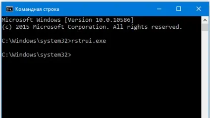 Як створити точку відновлення в windows 10, і видалити непотрібні (відновлення) Як створити точку відновлення в windows 10, і видалити непотрібні