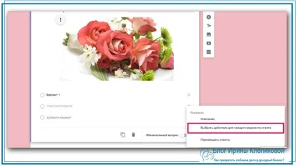 Як створити google форму і вставити на сайт wordpress, млм бізнес в інтернеті (як створити google форму) Як створити google форму і вставити на сайт wordpress, млм бізнес в інтернеті