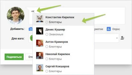 Як створити посилання на користувача в соціальних мережах (посилання) Як створити посилання на користувача в соціальних мережах