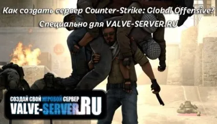 Як створити сервер counter-strike global offensive
