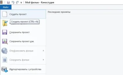 Як створити музичне слайд-шоу з фотографій в «кіностудії» - блог про інформаційні технології (фотографії) Як створити музичне слайд-шоу з фотографій в «кіностудії» - блог про інформаційні технології