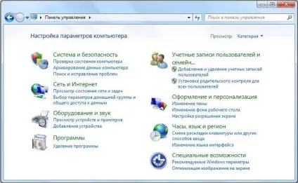 Як створити або видалити розділ жорсткого диска в windows 7 (диска) Як створити або видалити розділ жорсткого диска в windows 7