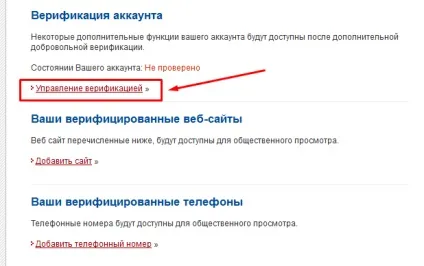 Як створити гаманець perfect money, реєстрація (money) Як створити гаманець perfect money, реєстрація