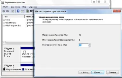 Як створити або видалити розділ жорсткого диска в windows 7 (розділ) Як створити або видалити розділ жорсткого диска в windows 7