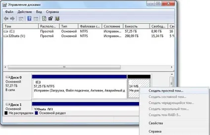 Як створити або видалити розділ жорсткого диска в windows 7 (видалити) Як створити або видалити розділ жорсткого диска в windows 7
