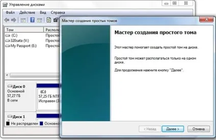 Як створити або видалити розділ жорсткого диска в windows 7 (створити) Як створити або видалити розділ жорсткого диска в windows 7