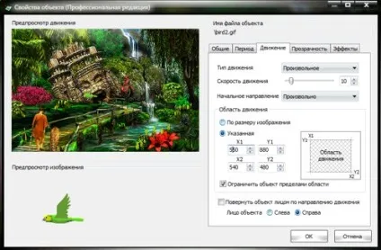 Як створити унікальний скрінсейвер (скрінсейвери) Як створити унікальний скрінсейвер