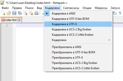 Як створити html-сторінку