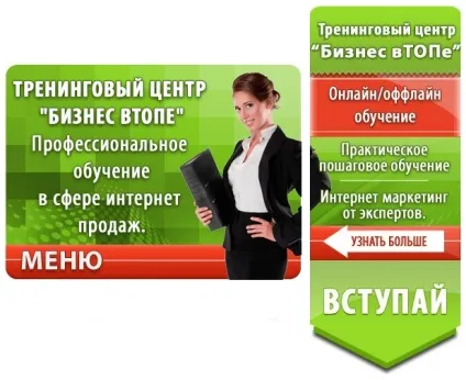 Як створити продає співтовариство вконтакте (вконтакте) Як створити продає співтовариство вконтакте