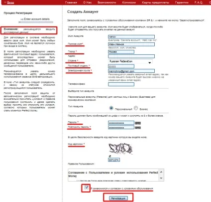 Як створити гаманець perfect money, реєстрація (створити) Як створити гаманець perfect money, реєстрація