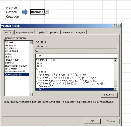 Як засобами excel витягти корінь із значення - трюки і прийоми в microsoft excel (вводити редагувати копіювати) Як засобами excel витягти корінь із значення - трюки і прийоми в microsoft excel