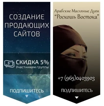 Як створити продає співтовариство вконтакте (співтовариство) Як створити продає співтовариство вконтакте
